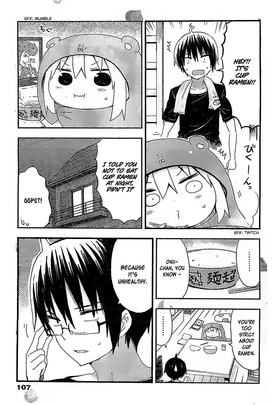 Himouto! Umaru-chan Chapter 57 4